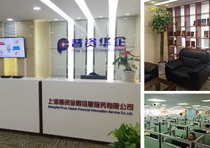 普資華企加速業務細分，推出汽車融資租賃產品強化互聯網信息服務